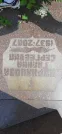Захоронение ID 1254614