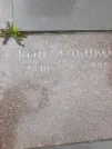 Захоронение ID 1254651