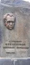 Захоронение ID 1254663