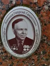 Захоронение ID 1254686