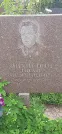 Захоронение ID 1254702