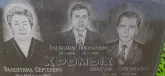 Захоронение ID 1254792