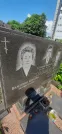 Захоронение ID 1254793