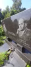 Захоронение ID 1254805