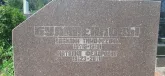 Захоронение ID 1254833