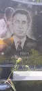 Захоронение ID 1254947