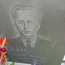 Захоронение ID 1255006