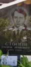 Захоронение ID 1255019