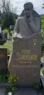 Захоронение ID 1255024