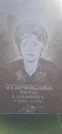 Захоронение ID 1255041