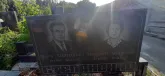 Захоронение ID 1255048