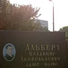 Захоронение ID 1255065