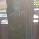 Захоронение ID 1255078