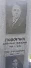 Захоронение ID 1255151