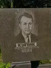 Захоронение ID 1255206