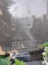 Захоронение ID 1255248