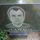 Захоронение ID 1255299