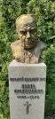 Захоронение ID 1255388