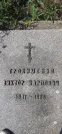 Захоронение ID 1255395