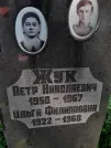 Захоронение ID 1255430
