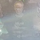 Захоронение ID 1255603