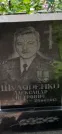 Захоронение ID 1255624