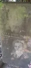 Захоронение ID 1255631