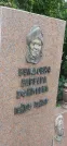 Захоронение ID 1255719