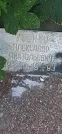 Захоронение ID 1255755