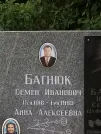 Захоронение ID 1255782