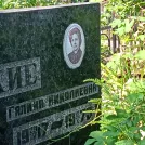 Захоронение ID 1255976