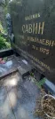 Захоронение ID 1256008