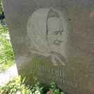 Захоронение ID 1256013