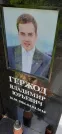 Захоронение ID 1256078