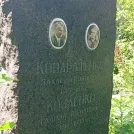 Захоронение ID 1256090