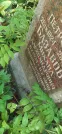 Захоронение ID 1256152