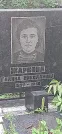 Захоронение ID 1256166