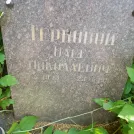 Захоронение ID 1256176
