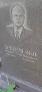Захоронение ID 1256189