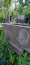Захоронение ID 1256194
