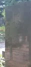 Захоронение ID 1256213