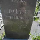 Захоронение ID 1256241