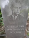Захоронение ID 1256280