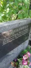 Захоронение ID 1256364