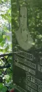 Захоронение ID 1256385