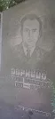 Захоронение ID 1256421