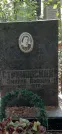 Захоронение ID 1256434