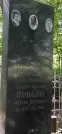 Захоронение ID 1256439