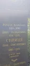 Захоронение ID 1256518