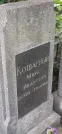 Захоронение ID 1256565